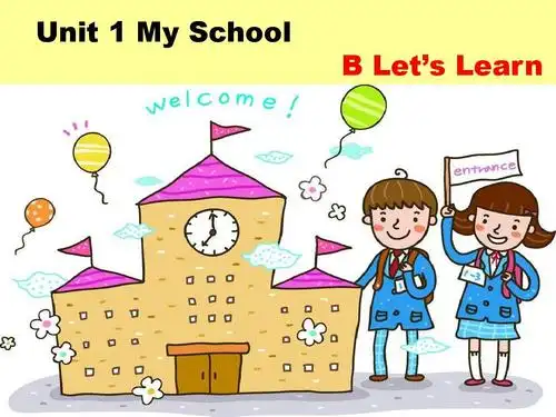 unit   my school b lets learn