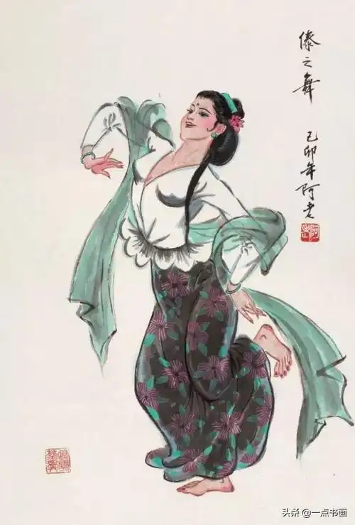 阿老舞蹈人物题材国画欣赏