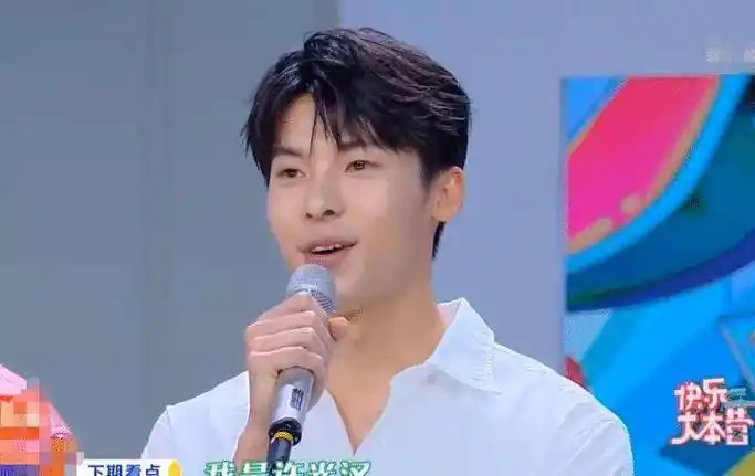 熙出席下期《快本》,许光汉也来做客,得知女嘉宾追了追了_节目_谭松韵