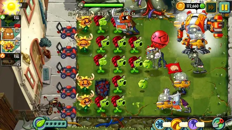 植物大战僵尸超时空之战:小鬼僵尸变身战斗机甲