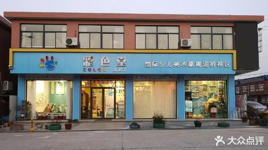 高邮湖西新区送桥镇中心幼儿园