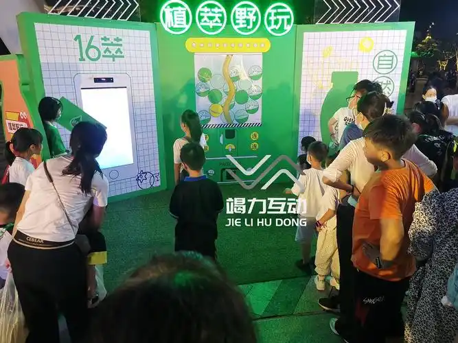 体感接物互动|体感游戏|暖场创意互动