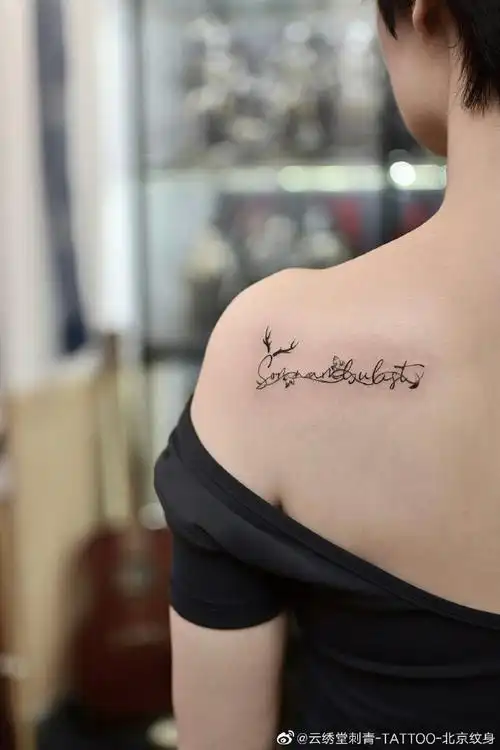 图案分享清新简约的女生肩背部纹身,可爱又性感~#女生纹身##肩膀纹身