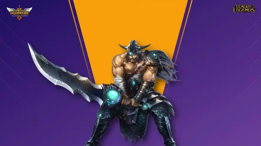 挑战:给英雄联盟游戏人物蛮王做一页ppt!爱了爱了(ppt设计定制)