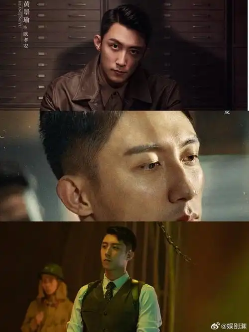 黄景瑜又开新赛道了##辛芷蕾新剧是老公姐##孤战迷城