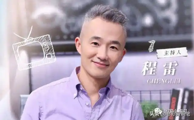 上海市六名主持人上海电视台6名主持人