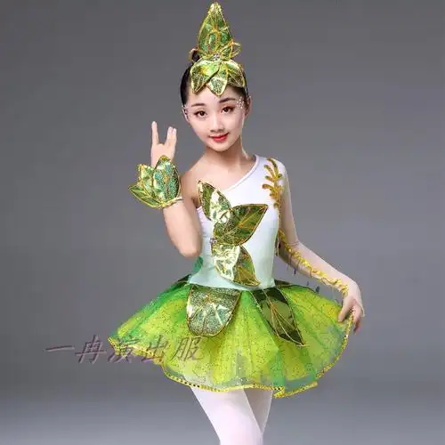 儿童茉莉花演出服绿色蓬蓬纱裙少儿小草春晓舞蹈舞台表演女童服装