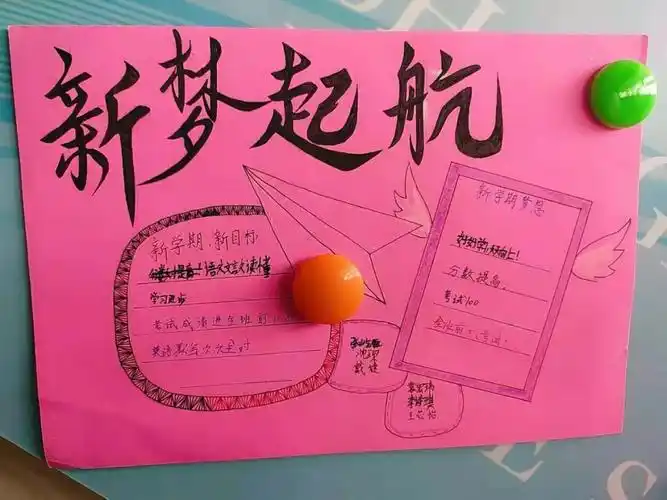 护士,警察,运动员……还有同学,热情的分享了自己加入北海中学的感受