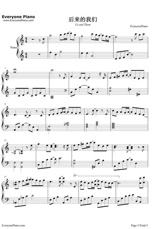 后来的我们-五月天五线谱预览1