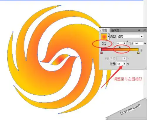 (针对新手)ai将位图图标转换为矢量图方法