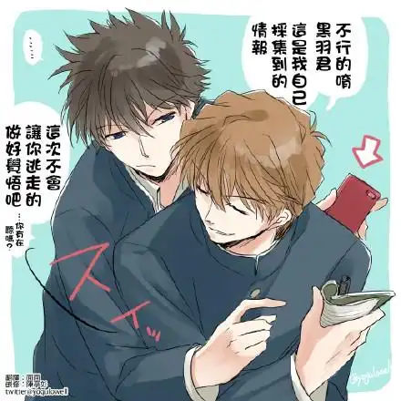 白马探 黑羽快斗 (侵删)