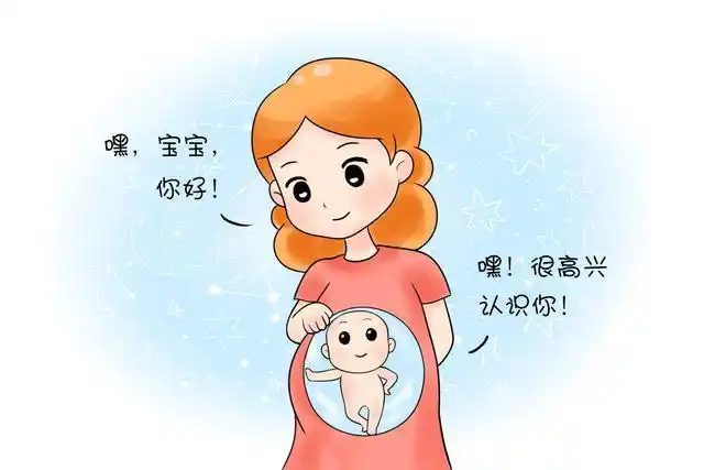 当受精卵在妈妈的子宫里生长发育时,可能宝宝的记忆也开启了!