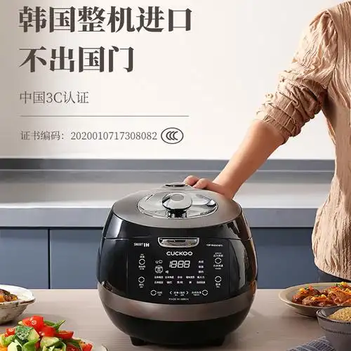 cuckoo福库韩国原装进口高压ih加热可预约糙米饭电饭煲锅bh0650fd