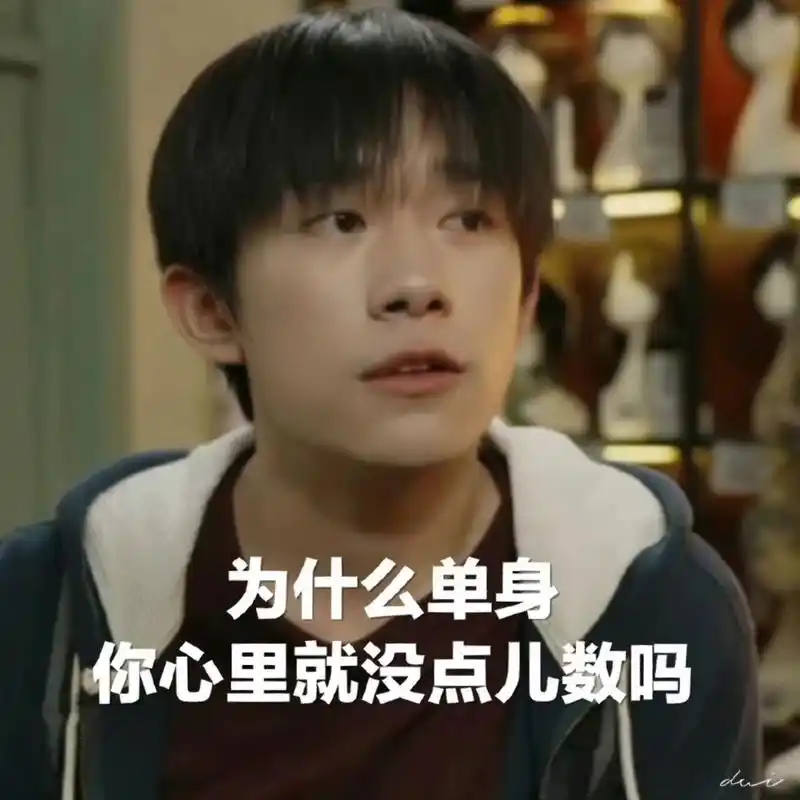 易烊千玺表情包