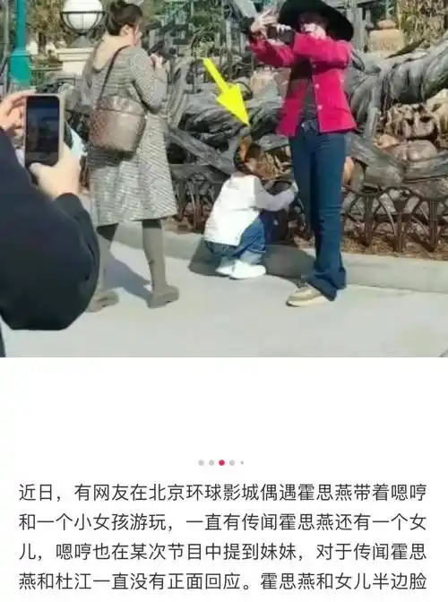 原创霍思燕带子女大方露面女儿身高直追嗯哼就读院校年费超30万