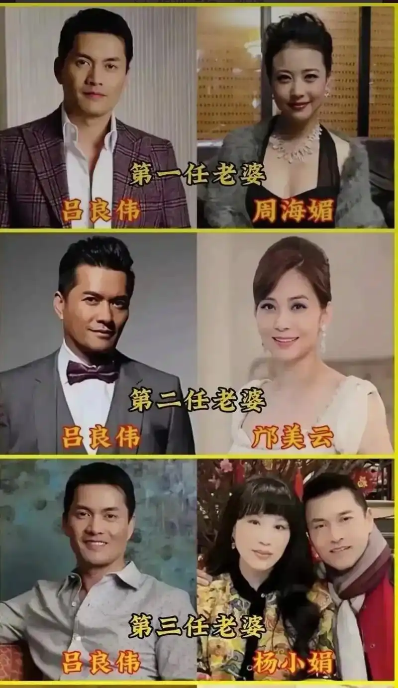 每一任老婆都很像