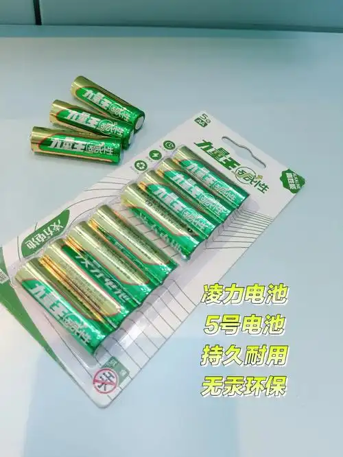 南孚也失宠了我在我就爱这款电池