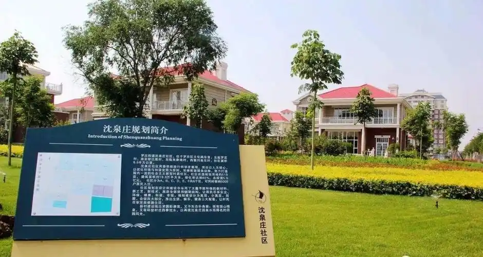 那么对于《继南山村后,山东又一村上榜中国九大土豪村,人均收入高达8