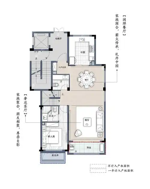 祥生江南里户型图