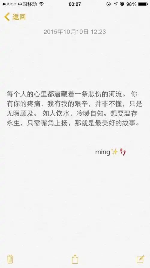 你有你的疼痛,我有我的艰辛,并非不懂,只是无暇顾及.