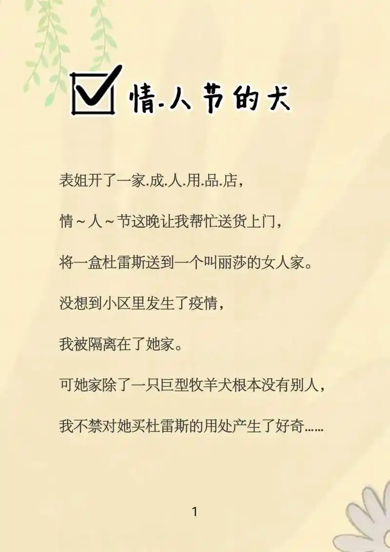 用.品.店,情人节这 - 抖音
