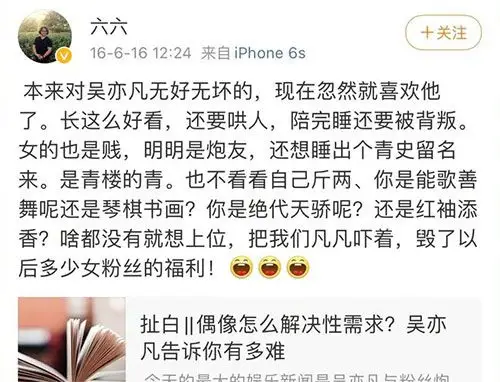 小g娜事件是什么小g娜事件始末介绍