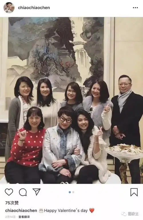 麦玲玲说汤珈铖面相汤珈铖太太是怎么回事