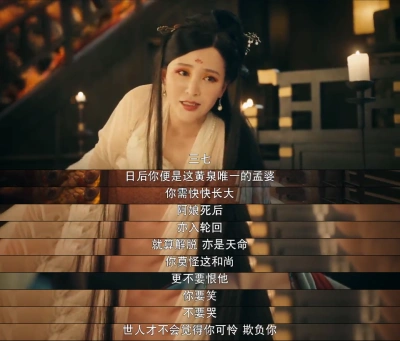 灵魂摆渡黄泉孟婆