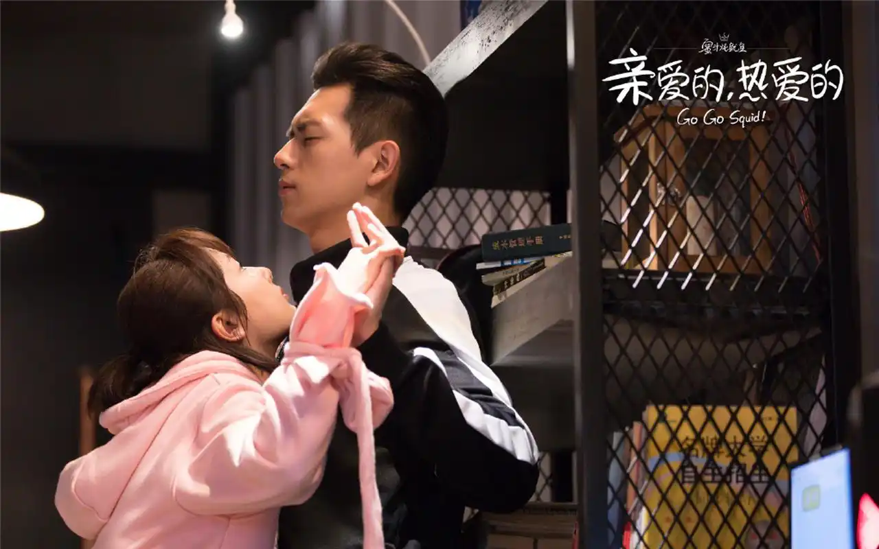 杨紫李现《亲爱的热爱的》超甜剧照壁纸