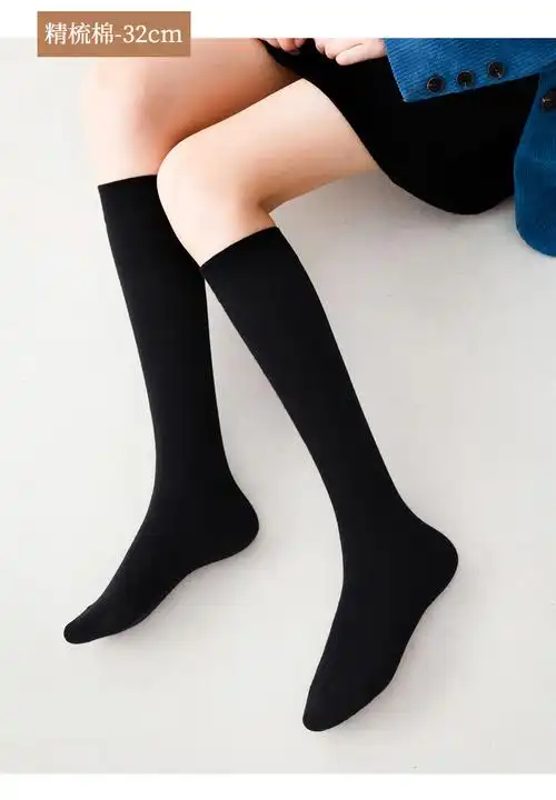 巴黎世家官方丝袜黑色袜子女中筒纯棉袜春秋高筒堆堆长袜夏季长筒jk