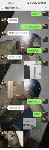 原创测试给男生发一张这种图片看他会有什么反应