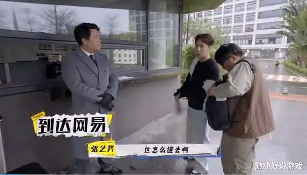 张艺兴入职梦幻手游当策划顶级偶像也要进厂打螺丝了