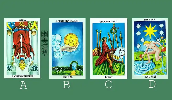 幽美塔罗牌占卜:2020年下半年你会变成有钱人吗?