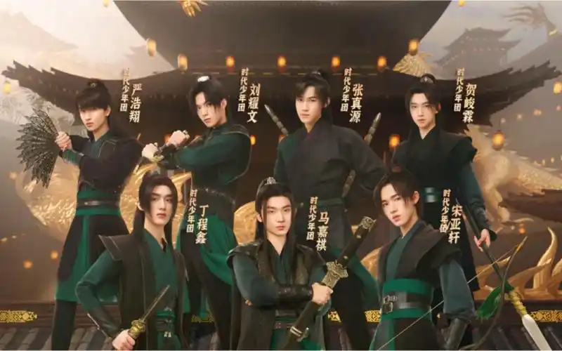 时代少年团,古风,来看看小炸们和武侠仙侠剧多适配,期待他们以后可以