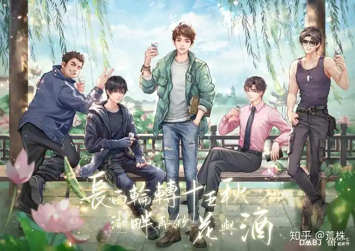 盗墓笔记中吴山四美和嫩牛五方这两个称呼是怎么来的