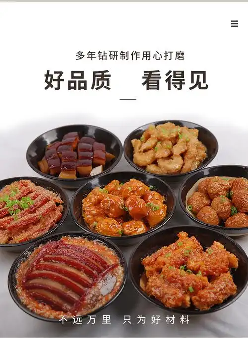 仿真菜品模型仿真美食模型特色小吃蒸碗小酥肉样品道具假菜扣碗模具