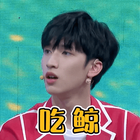 时代少年团张真源臂力惊人《接招吧前辈》运动专场太燃