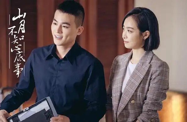 山月不知心底事收视口碑双赢宋茜欧豪沙发吻狂虐单身狗