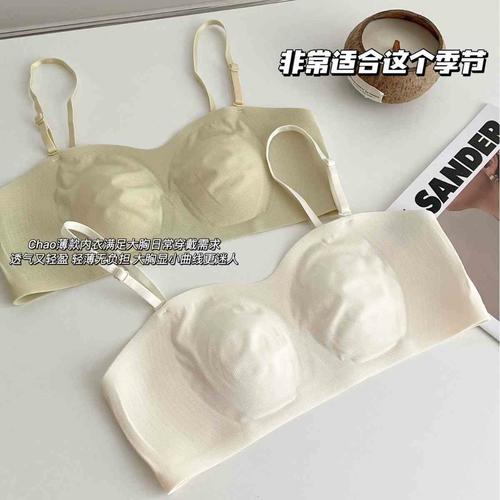 超薄抹胸无肩带内衣女无痕兔耳朵无钢圈大胸显小防滑果冻条文胸罩