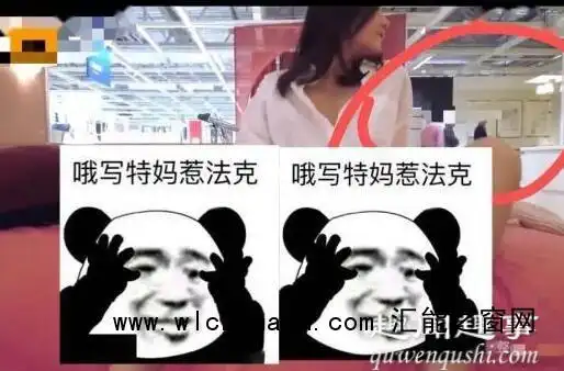 鲤鱼门宜家喷水门事件始末宜家zw视频2020宜家回应zw视频事件