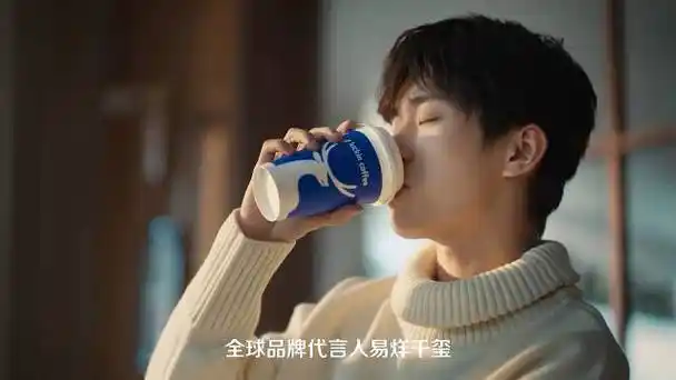 易烊千玺瑞幸全球品牌代言人