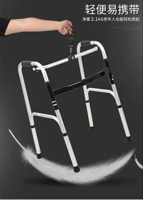 助行器老人助步器老年人扶手架残疾人辅助行走器康复走路拐杖cq不锈钢