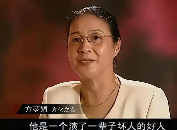 回顾方化:人称鬼子王一生坎坷却从未变坏,临终还对骂名耿耿于怀