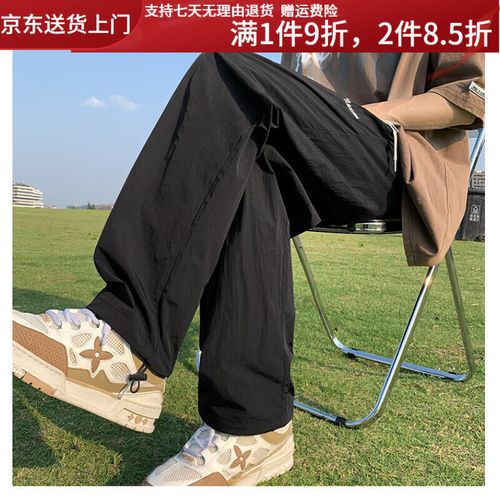 俙兹速干运动裤男休闲长裤款夏季运动冰丝宽松直筒伞兵美式机能工装裤