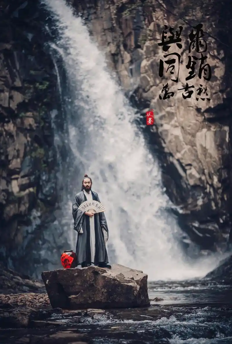 经典摄影作品:瀑布,饮酒,豪气侠客情