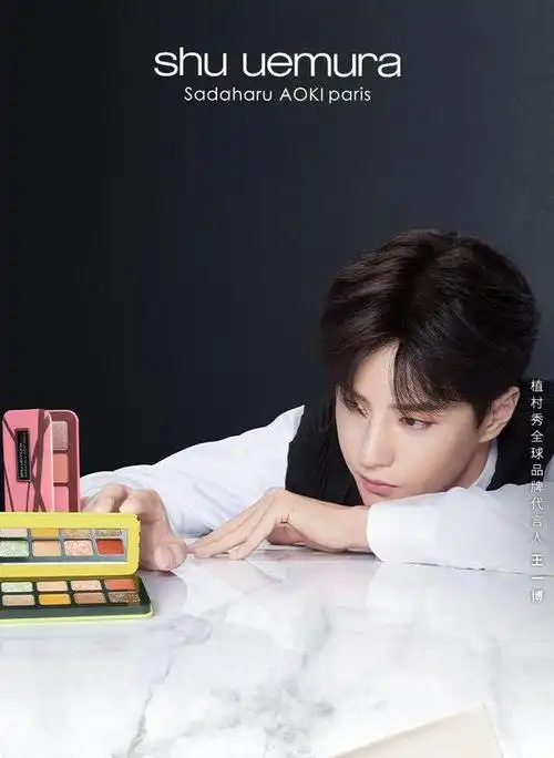 240217王一博闪耀登场荣耀成为植村秀全球品牌代言人