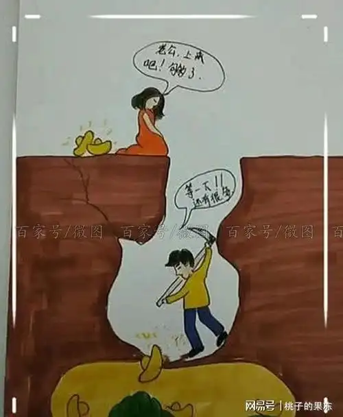 讽刺表面上装好人的人(讽刺表面上装好人的成语)