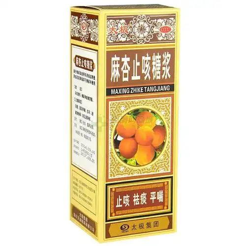 麻杏止咳糖浆(太极集团·四川天诚制药有限公司)-天诚制药