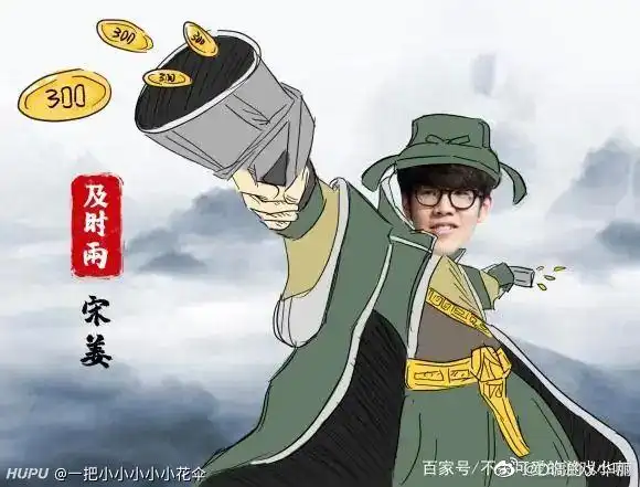 [赛事实况]及时雨,shy老师这波堪称及时雨