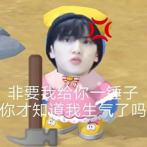 严浩翔最全表情包必有你没有的